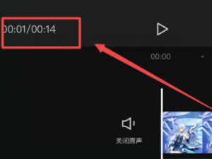 如何把长图片做成滚动的视频第5步
