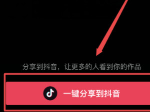 如何把长图片做成滚动的视频第7步