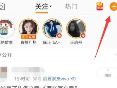 微博发不进超话是为什么第1步
