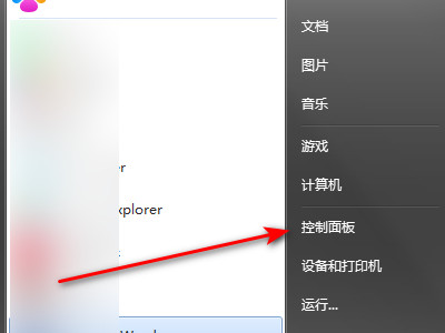 无线能上网但是电脑有线上不了网第1步