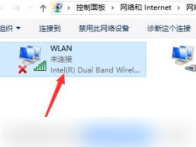 无线能上网但是电脑有线上不了网第5步