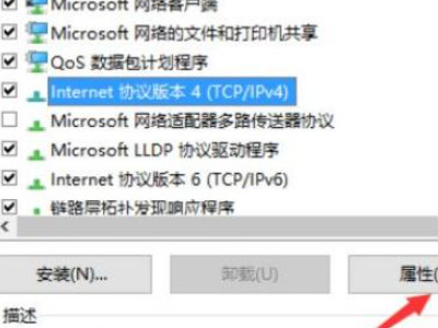 无线能上网但是电脑有线上不了网第6步