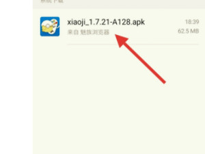 小鸡模拟器闪退第3步