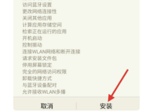 小鸡模拟器闪退第5步