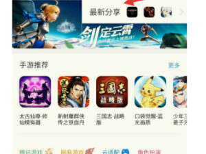 小鸡模拟器闪退第7步