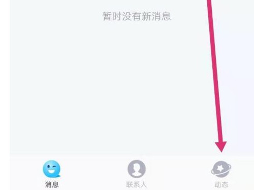 附近的人怎么打招呼成功率高第2步