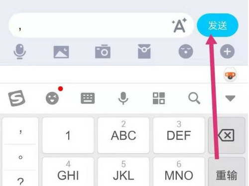 附近的人怎么打招呼成功率高第6步
