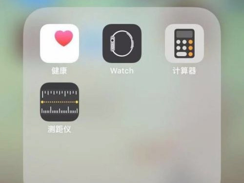 拍照自动测量尺寸第1步