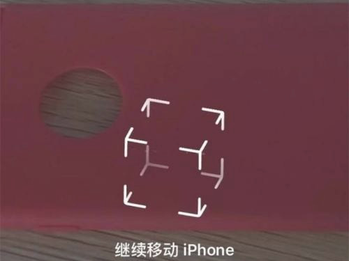 拍照自动测量尺寸第2步