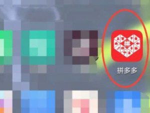 拼多多种菜怎么没有了第1步