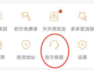 拼多多种菜怎么没有了第3步