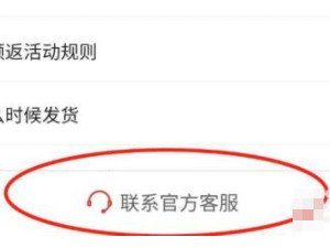 拼多多种菜怎么没有了第4步