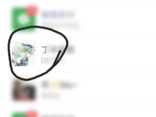 微信如何定位对方的位置和行动轨迹第1步