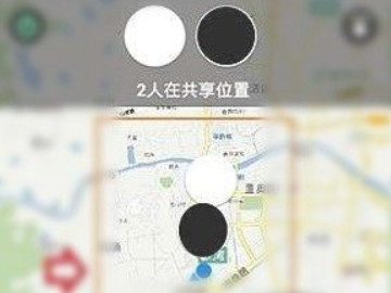 微信如何定位对方的位置和行动轨迹第3步