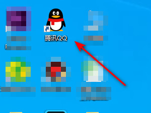 会闪的qq头像第1步