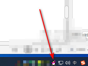 会闪的qq头像第3步