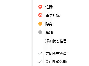 会闪的qq头像第4步