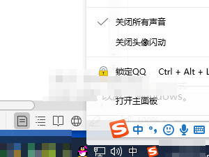 会闪的qq头像第5步