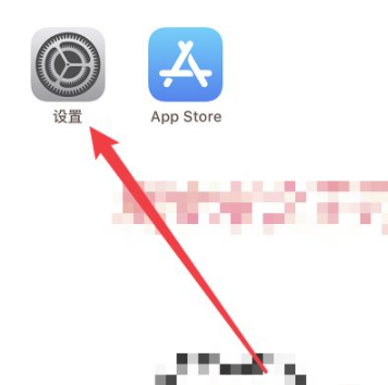 ios14.4微信消息不通知第1步