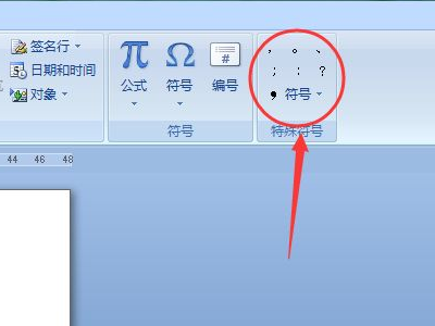 这个符号电脑怎么打:用键盘第1步
