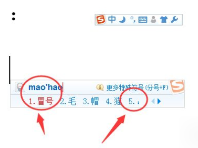 这个符号电脑怎么打:用键盘第4步