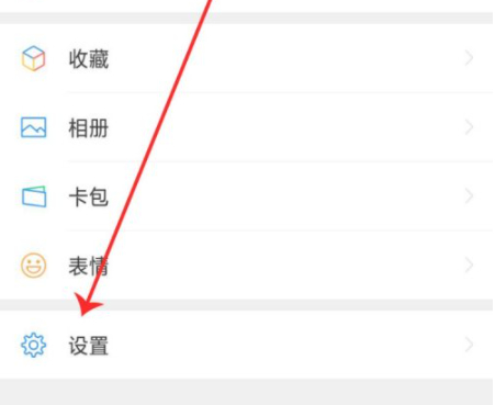 怎么关联别人的微信聊天记录第3步