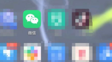 微信收款音响流量到期后怎么办第1步