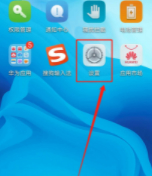 手机没卡怎么弄流量第1步