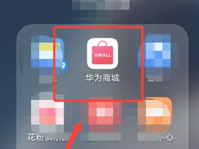 华为oce-an10是什么手机第1步