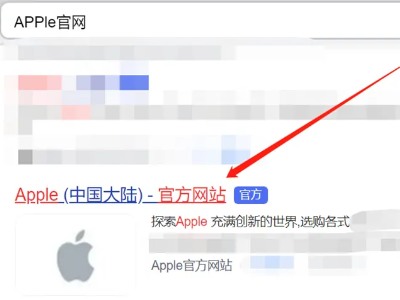 苹果id注销官网入口第1步