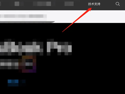 苹果id注销官网入口第2步