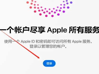 苹果id注销官网入口第7步