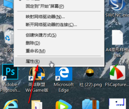 硬盘无法格式化第1步