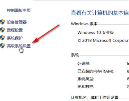 硬盘无法格式化第2步
