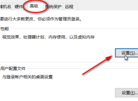 硬盘无法格式化第3步