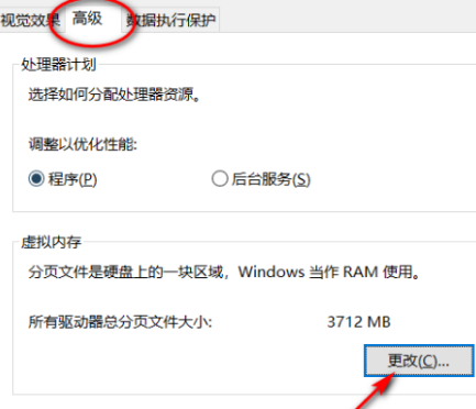 硬盘无法格式化第4步