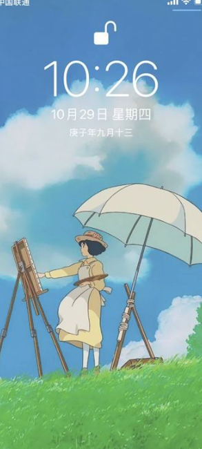 ios14锁屏手电筒删除第5步