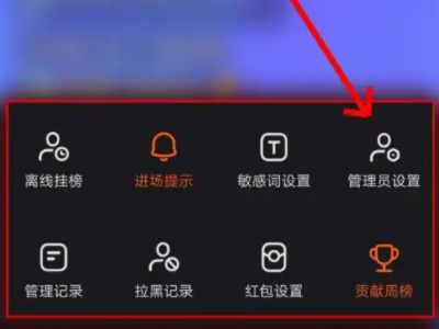 抖音直播间打字别人怎么看不见第3步