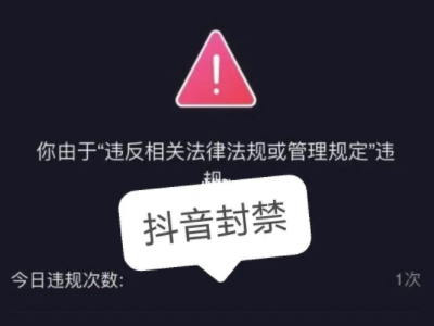 抖音直播间打字别人怎么看不见第4步