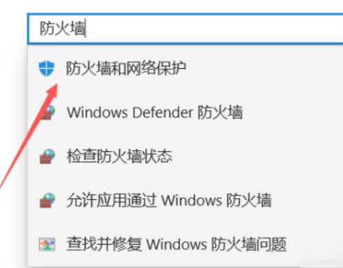 pubg闪退回桌面无弹窗第2步