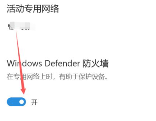 pubg闪退回桌面无弹窗第3步