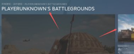 pubg闪退回桌面无弹窗第5步