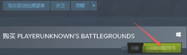 pubg闪退回桌面无弹窗第6步