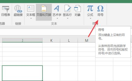电脑加减±怎么打出来第1步