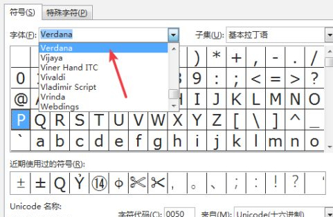 电脑加减±怎么打出来第2步