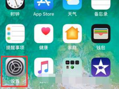 苹果蓝牙耳机重命名第1步