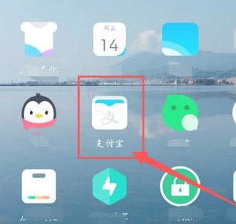 华为手表怎么重新绑定支付宝第1步