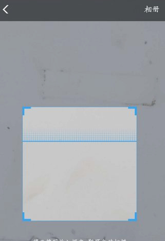 华为手表怎么重新绑定支付宝第7步