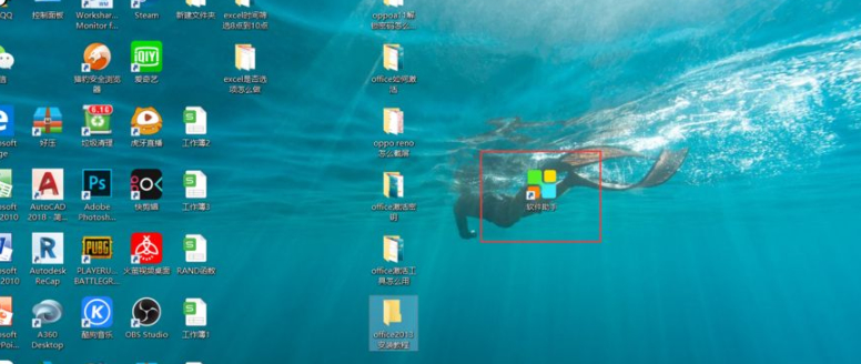 office2013安装教程第1步
