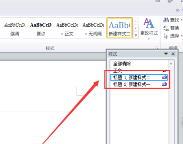 文档样式库中的样式怎么复制第1步